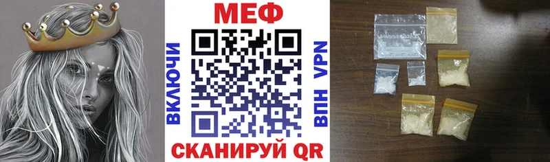 Наркошоп купить АМФ Бутират Каннабис МЕФ Красноуральск