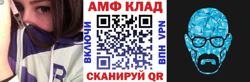 Amphetamine Premium  Купить закладки  Красноуральск 