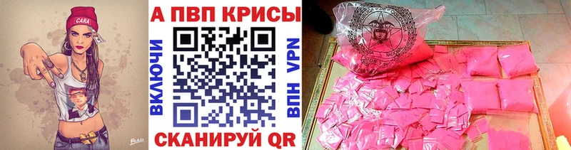 Alpha PVP крисы CK  Купить  Красноуральск 