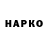 ГАШИШ VHQ Leon Khidilov