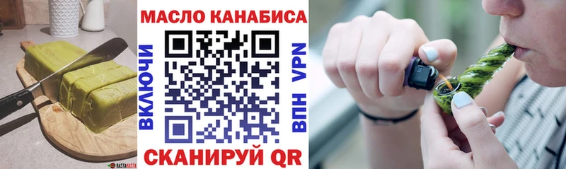 Купить где  Красноуральск  Cannafood марихуана 