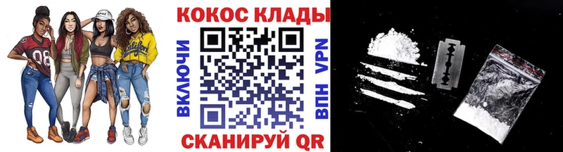 Cocaine Боливия  Купить где  Красноуральск 