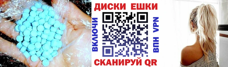 Ecstasy 280мг  Купить закладки  Красноуральск 