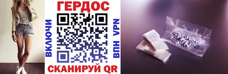 Героин афганец  Купить где  Красноуральск 