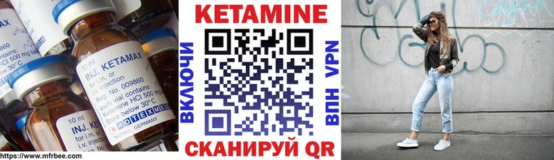 Кетамин VHQ  Купить закладки  Красноуральск 