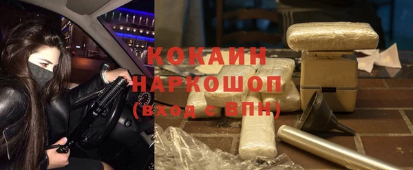 дурь Волоколамск