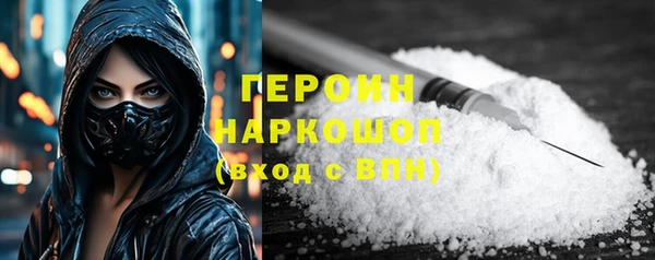 дживик Волосово