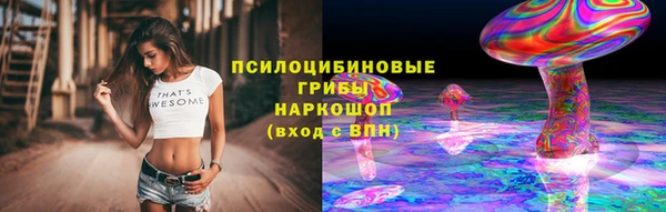 герыч Володарск