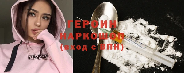дурь Волоколамск