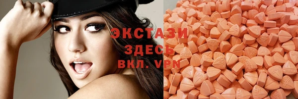 герыч Володарск