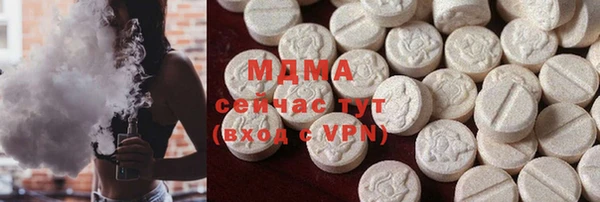 дурь Волоколамск