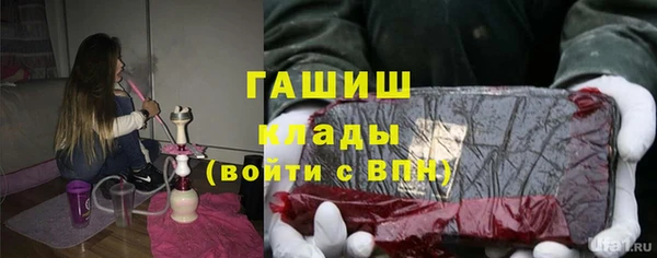 дживик Волосово