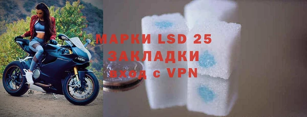 герыч Володарск