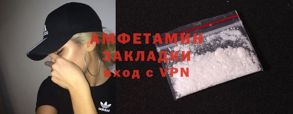 дурь Волоколамск