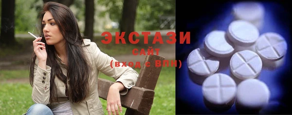 альфа пвп Вязьма