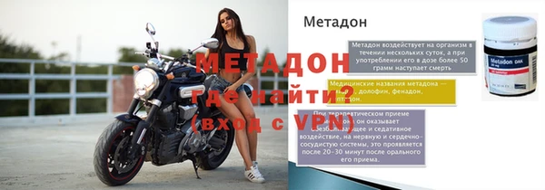 дурь Волоколамск