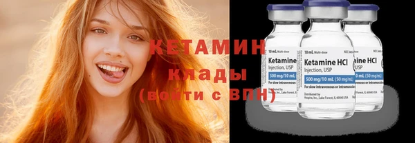 герыч Володарск