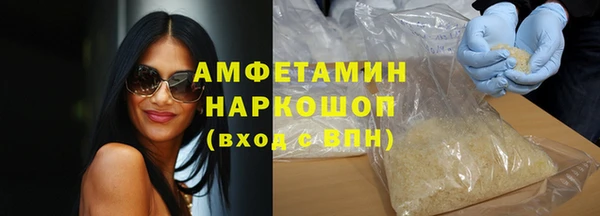 герыч Володарск
