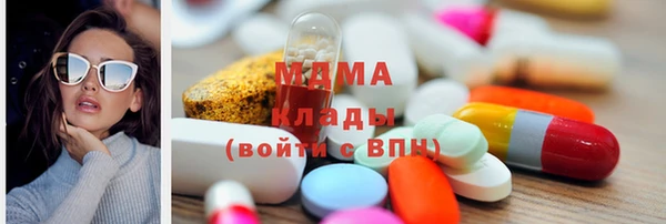 герыч Володарск