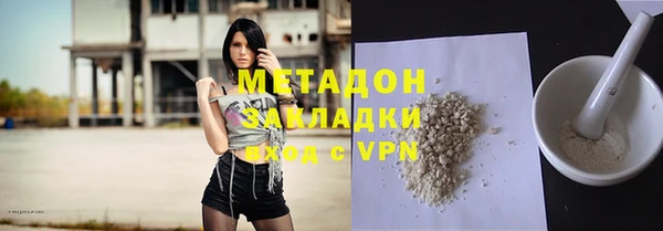 альфа пвп Вязьма