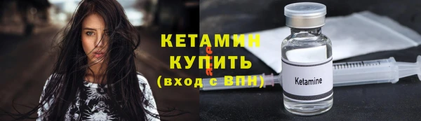герыч Володарск