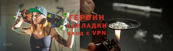 прущие крисы Вяземский