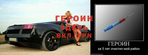 дурь Волоколамск