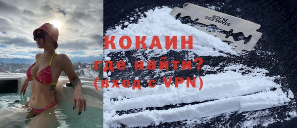 герыч Володарск