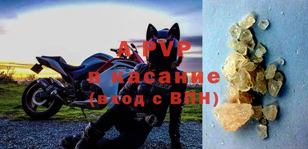 дурь Волоколамск