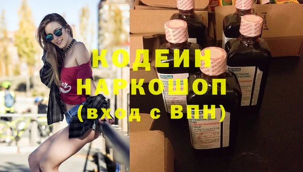 дживик Волосово