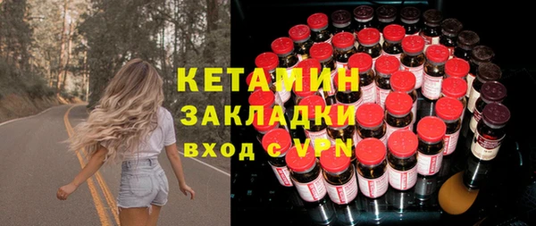 герыч Володарск
