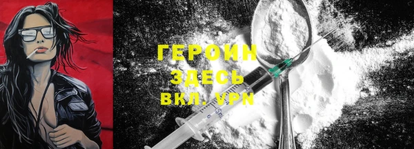 дживик Волосово