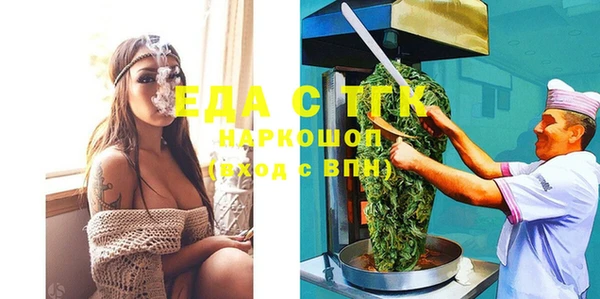 дурь Волоколамск
