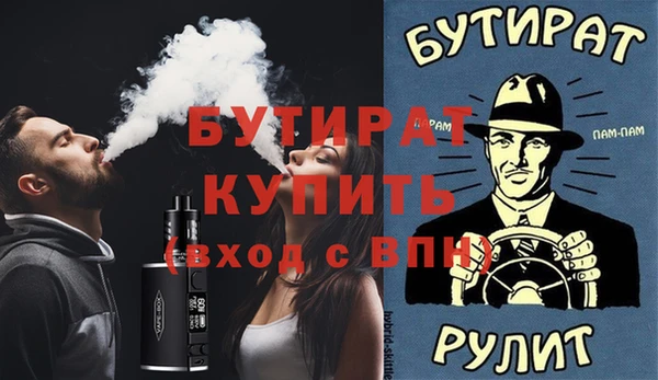 ALPHA-PVP Вязники