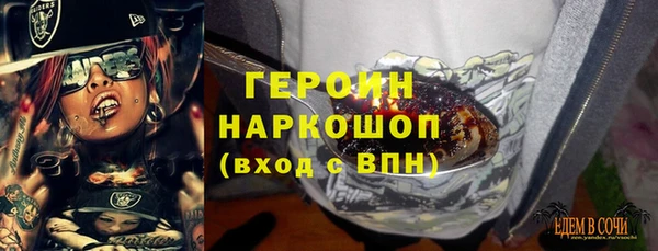 ALPHA-PVP Вязники