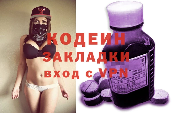 дживик Волосово