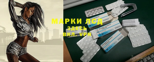 дурь Волоколамск
