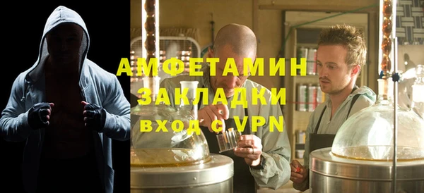 ALPHA-PVP Вязники