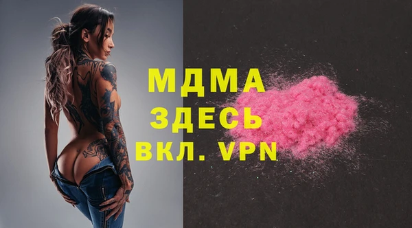 дживик Волосово