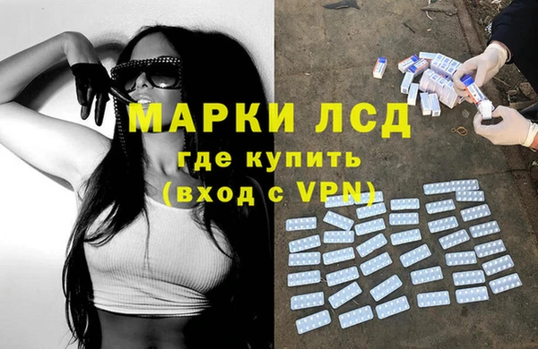 альфа пвп Вязьма