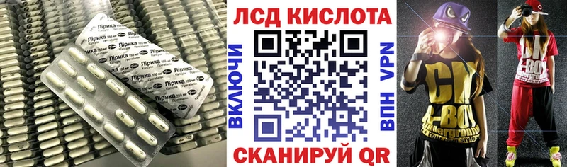 Купить где  Красноуральск  LSD-25 экстази ecstasy 