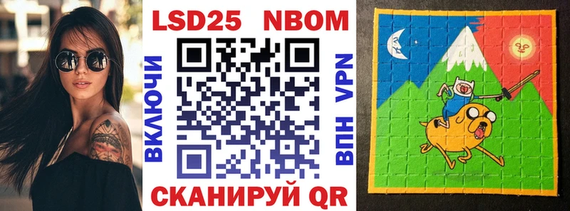 Купить  Красноуральск  Марки NBOMe 1,5мг 