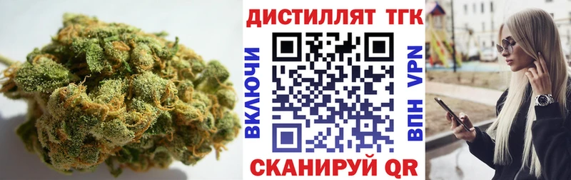 Купить  Красноуральск  ТГК вейп 