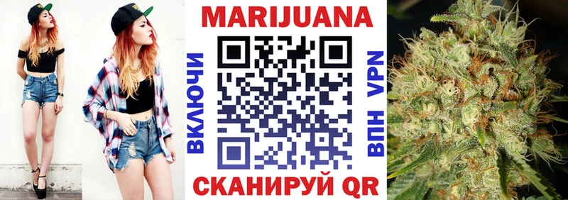 Купить где  Красноуральск  Бошки Шишки VHQ 
